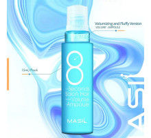Филеры для объема и гладкости волос Masil 8 Seconds Salon Hair Volume Ampoule