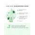 Интенсивно увлажняющий кремовый лосьон для лица и тела Aloe 97% Soothing Lotion (Intensive)
