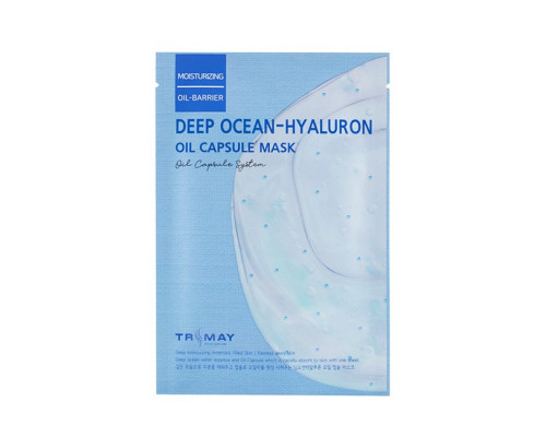 Глубокоувлажняющая маска с гиалуроновой кислотой Trimay Deep Ocean-Hyaluron Oil Capsule Mask 